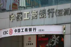 The shrinking margins were due to the effects of prime rate reductions and the “continuously increasing proportion of time deposits,” ICBC said in a statement. 