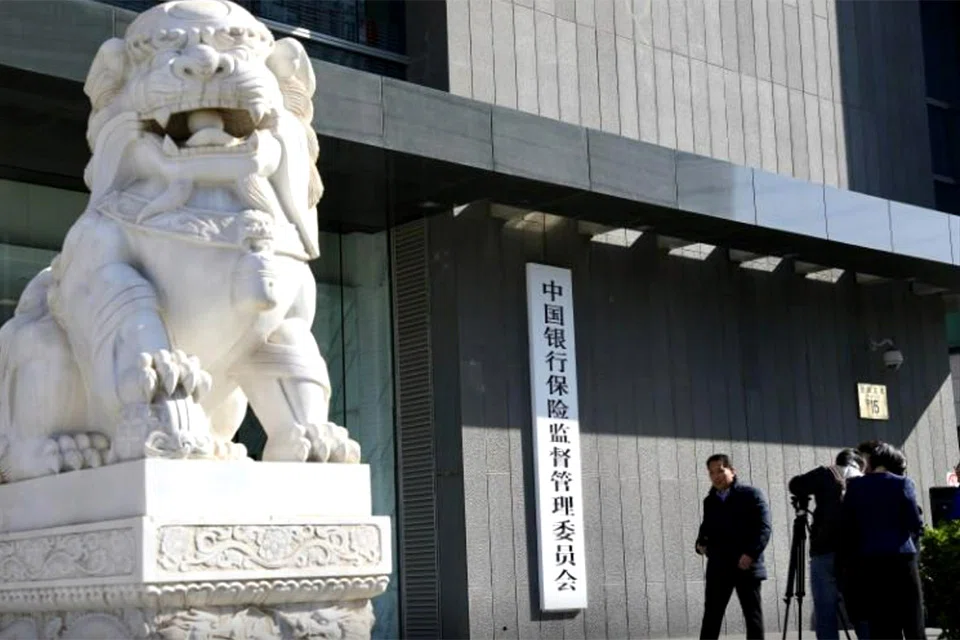 Commercial banks should disclose major risk event and investment operations of the business, the CBIRC said. 