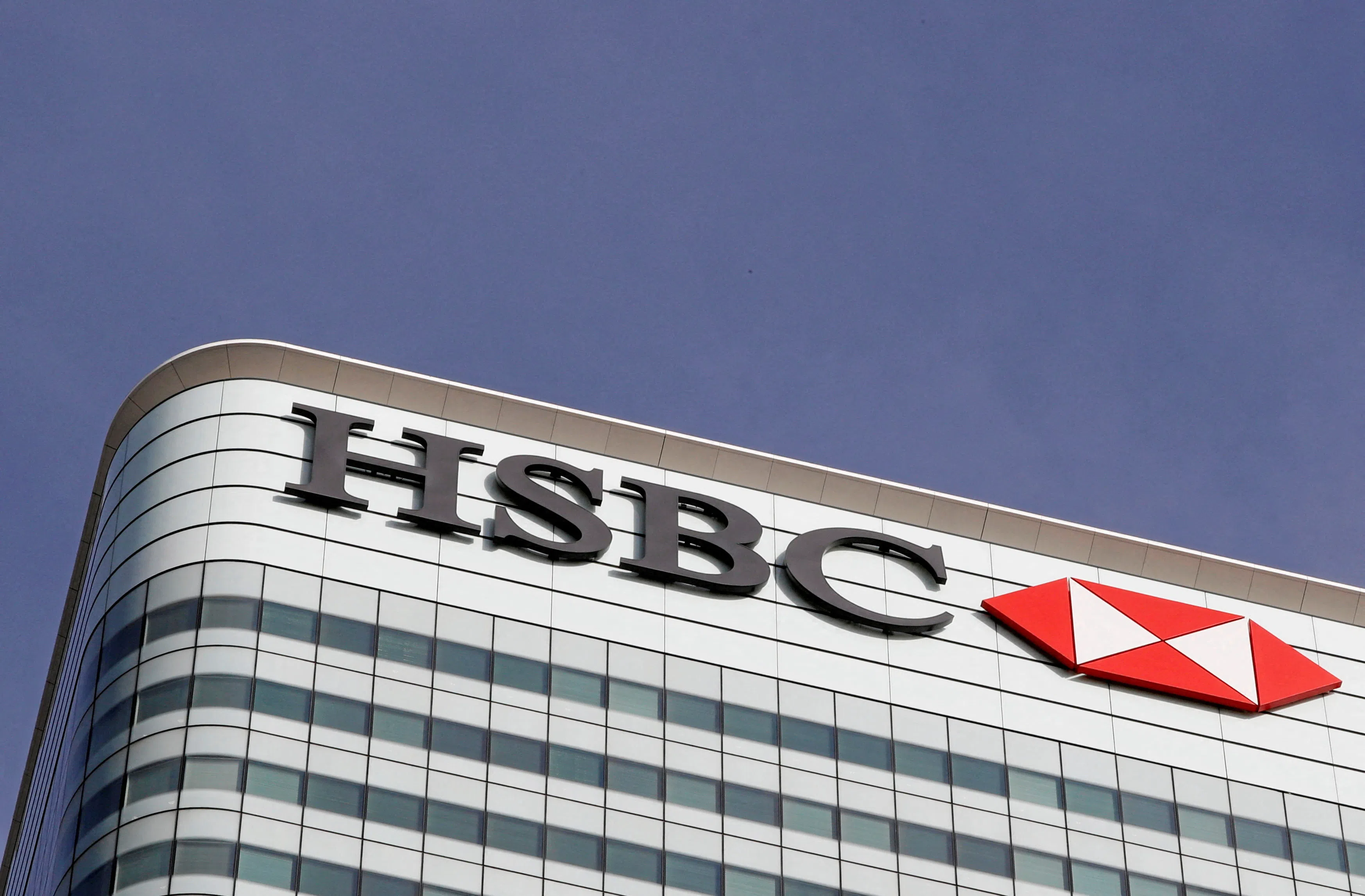 HSBC breached advertising code with green posters, watchdog says - The ...