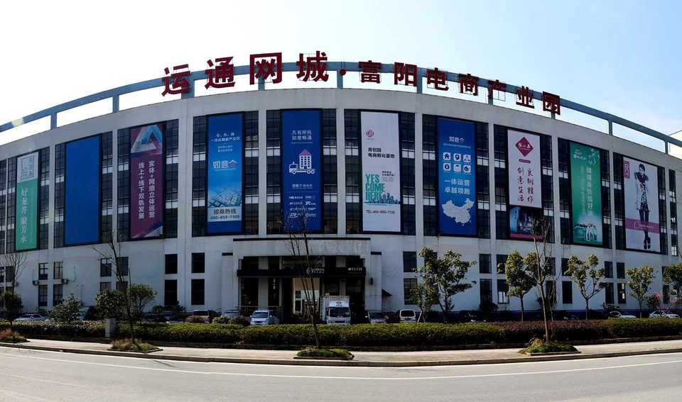 Forchn Holdings, the sponsor of EC World Reit, is said to be working on solutions to discharge the remaining two illegal mortgages on Fuzhou E-Commerce (above) and Fu Heng Warehouse.