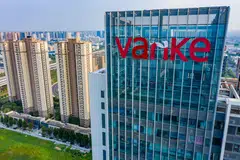 China Jinmao Holdings and China Vanke (pictured) are facing possible cuts, part of a number of ratings actions announced by Moody’s on Thursday. 