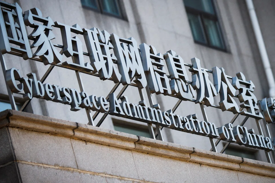 The Cyberspace Administration of China said it wanted to raise the fines for some violations, from up to 100,000 yuan (S$20,191.2) previously to 1 million yuan. 