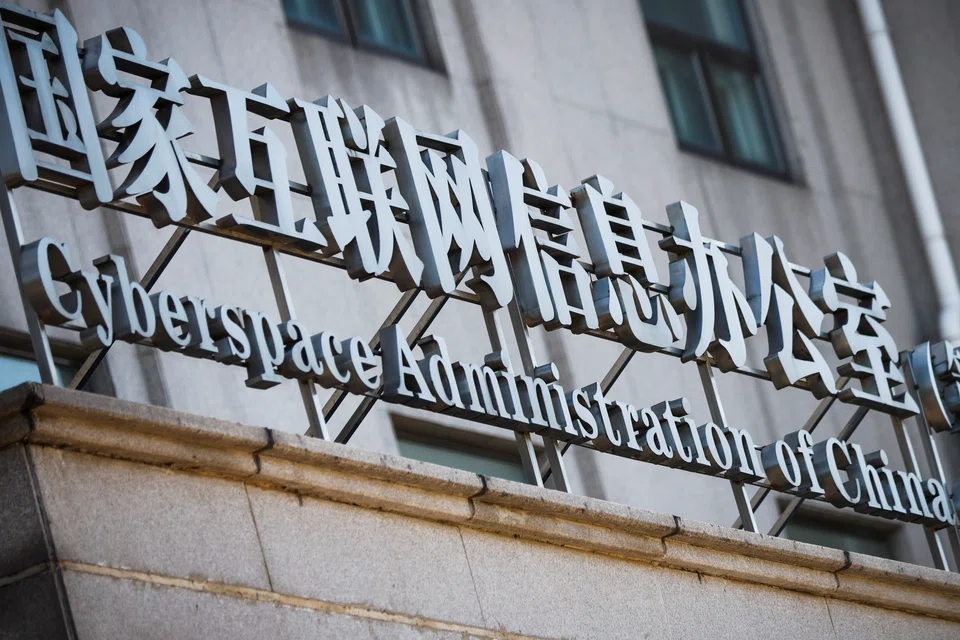 The Shanghai government’s plan will be separate from the Cyberspace Administration of China's (CAC) cross-border data transfer approval system. 