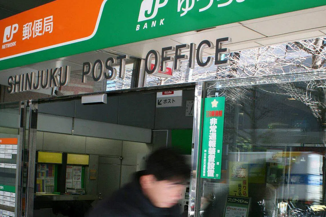Japan Post Bank Co seen as the next whale big enough to move markets