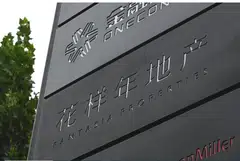 Blue Green Shuangcheng Technology Group will assist Fantasia with reorganisation plans for its onshore projects, negotiate with onshore creditors and accelerate asset sales. 