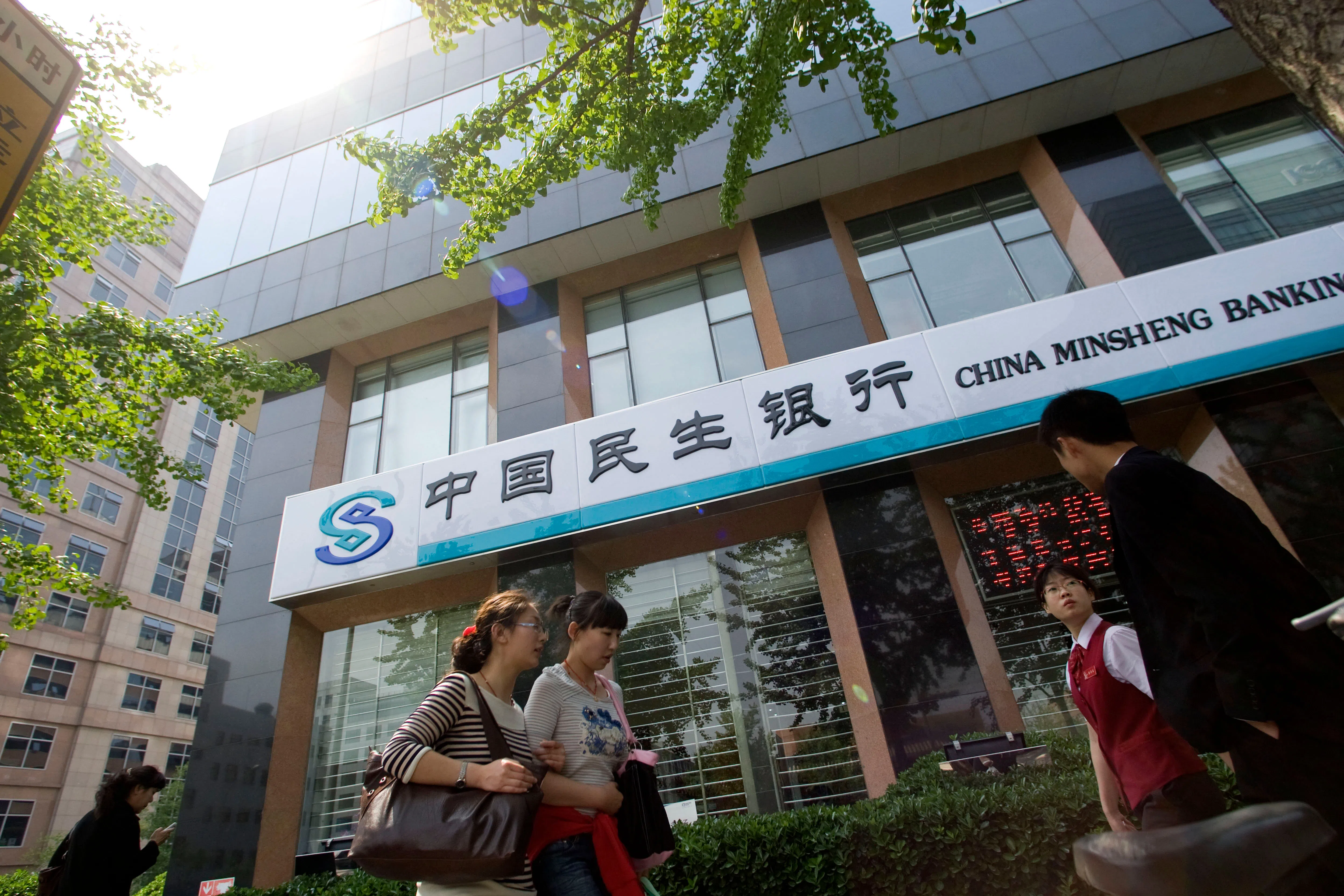 China Minsheng Investment Corp opens Singapore unit The Business Times