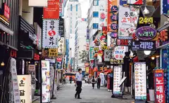 Excluding extra budgets, South Korea’s 2023 spending will grow by 5.2 per cent, the slowest since 2017.