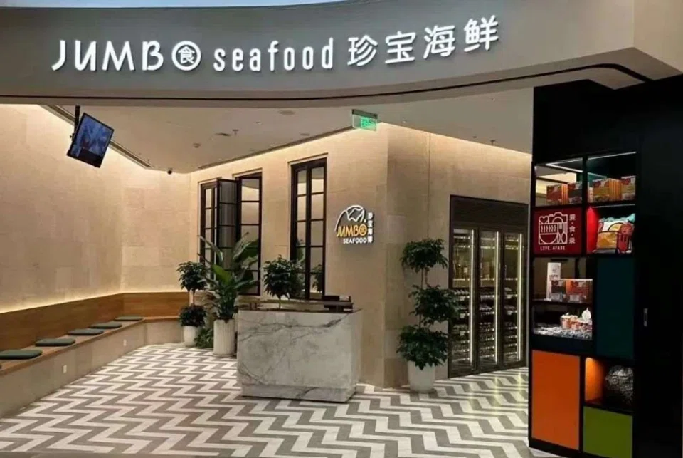 The new Jumbo Seafood outlet in the Nanjing International Finance Centre spans 668 square metres. 