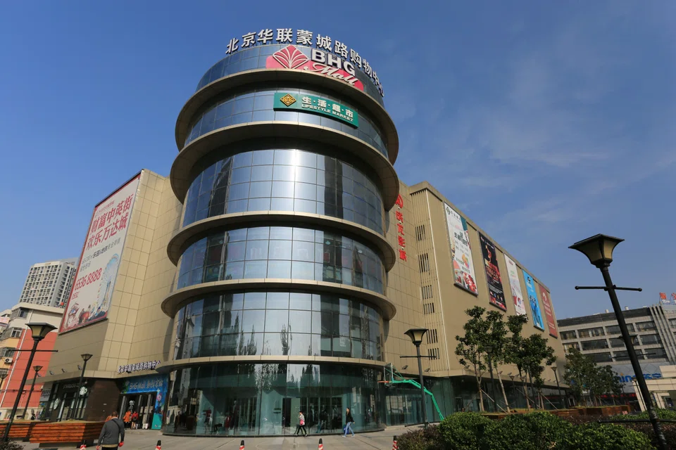 BHG Retail Reit's distributable income falls due to a weakened Chinese yuan and higher interest expenses.