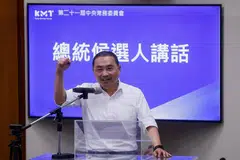 Polls commissioned by the KMT, as well as surveys conducted by other organizations, show that Hou Yu-ih has a better shot at winning than Foxconn founder Terry Gou, who is also in the fray.
