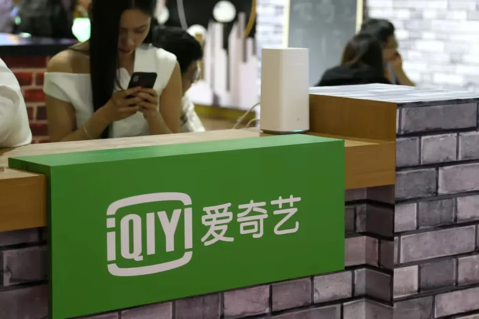 iQIYI, China’s answer to Netflix, has recorded quarterly profits only a couple of times and is expected to report its first annual profit this fiscal year since going public.