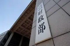 As finance minister, Lan Fo'an will likely play a role in helping decide whether China should increase the official deficit.