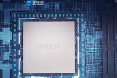 Biren’s fundraising efforts come as the Chinese government accelerates its campaign to develop its domestic semiconductor industry, after a US-led effort that blocked Chinese companies’ ability to buy advanced chips
