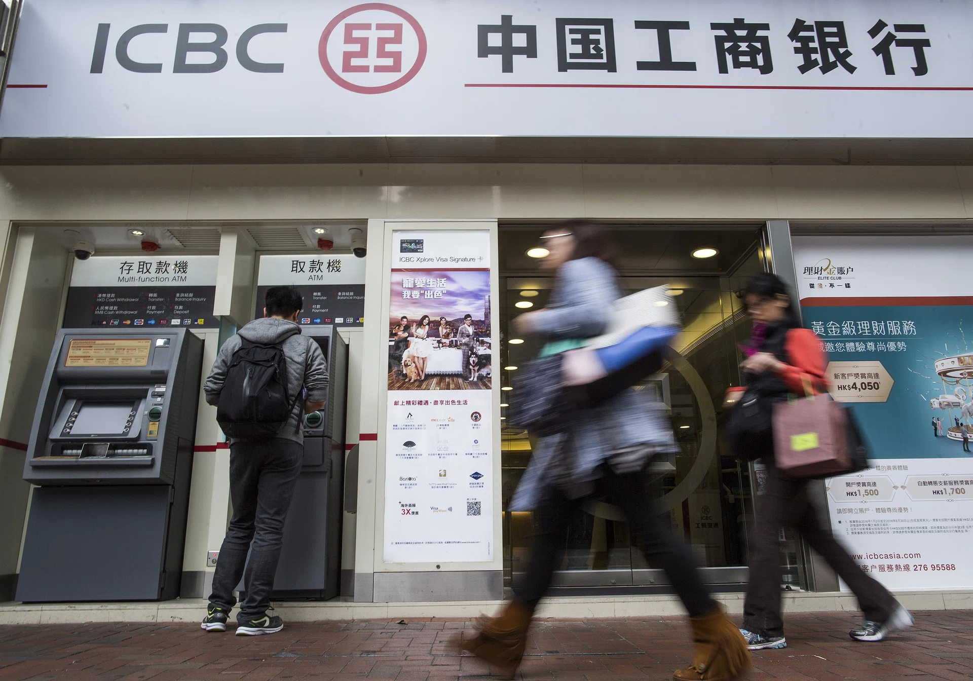 ICBC paid ransom over hack that disrupted US Treasury market - The ...
