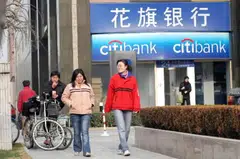 The sale is part of a wind-down of Citi’s consumer banking business in China, which was announced in December 2022. 