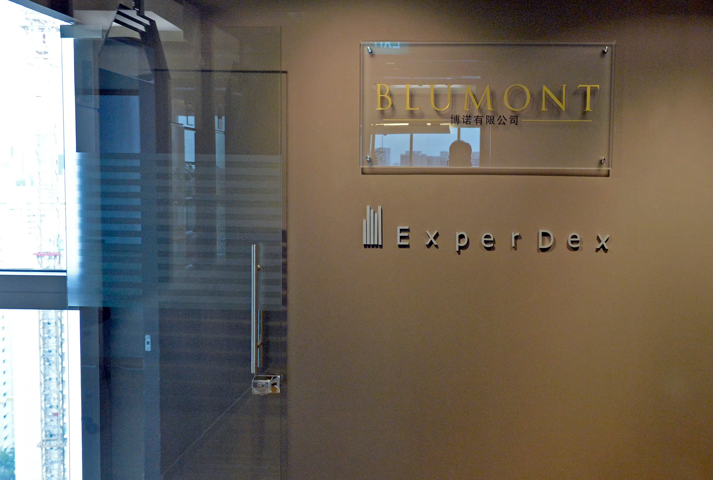 Blumont plunges into the red for Q3 in the absence of equity investment