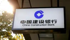 China Construction Bank was fined and had confiscated illegal income totaling 198.9 million yuan for misconduct.