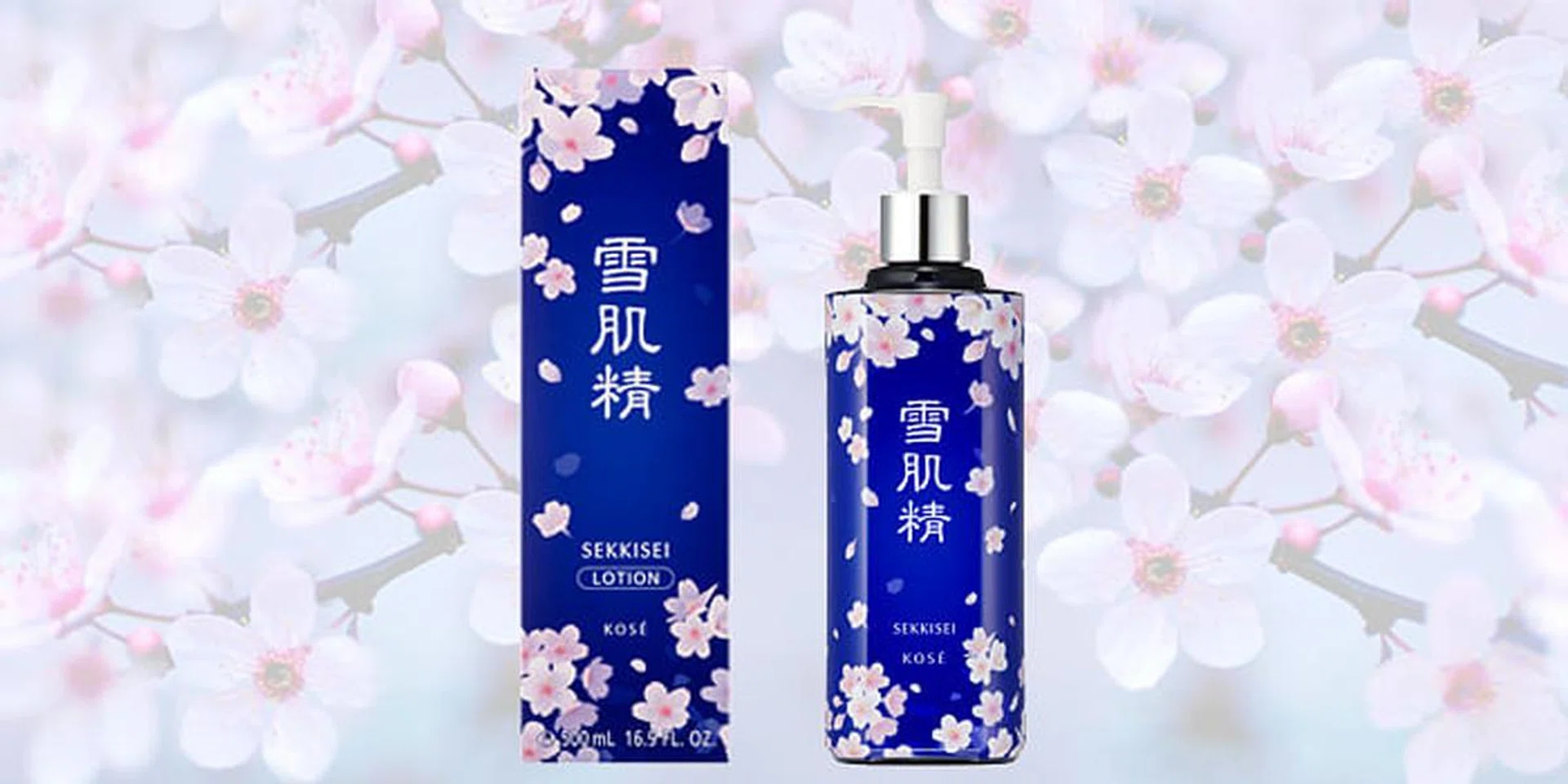 Win A Special Edition Of The Cult Classic Kose Sekkisei Lotion