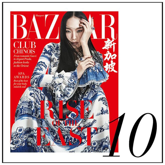 Our Passion Chinois issue is at 10th place.