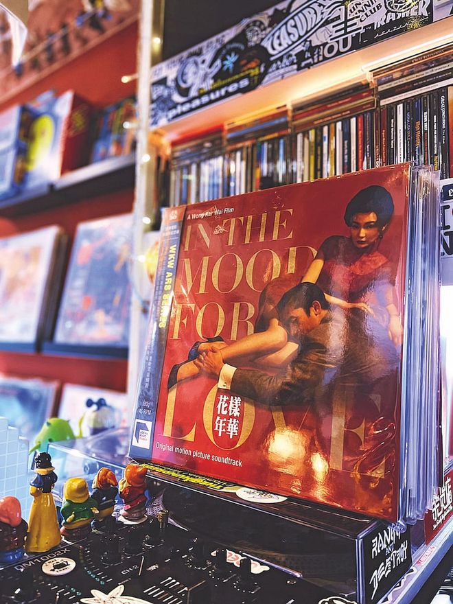 The soundtrack album for In the Mood for Love, a renowned Wong Kar Wai film. (Phot0: Jebson Tan)