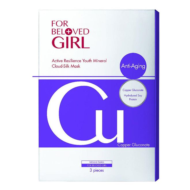 This has copper gluconate to help remove damaged cells, and boost the rebuilding of collagen and elastin in the skin so your skin looks visibly clearer and more hydrated. The mask sheet is made with cotton and textile technology known as the “cloud-silk” mask. Almost like a second skin, the lightweight sheet is translucent and wraps over facial contours right down to the smallest crevice.
