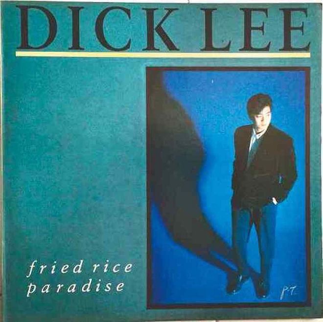 The cover of Lee’s 1986 vinyl album 'Fried Rice Paradise.' (Photo: Dick Lee) 