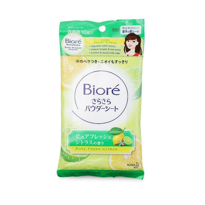 Perfect for a quick wipe down after a light gym or yoga session, the sheets removes odour, perspiration and stickiness from skin. Unlike most wipes, Biore sheets are formulated with a super fine and translucent powder that leaves skin dry with a light and pleasant floral scent, making them super handy on long-haul flights as well.
Photo: Courtesy